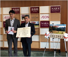 WAON寄附感謝状贈呈式に出席しました。