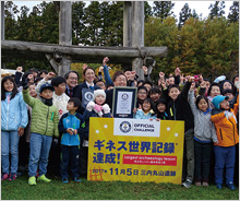 「あおもりJOMONWAON」寄付活用事例