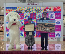 寄付金贈呈式を行いました。