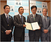 「黄金の國、いわて。WAON」寄付活用事例