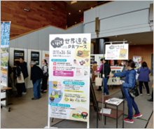 「黄金の國、いわて。WAON」寄付活用事例