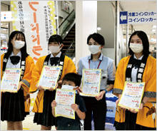 「山形さくらんぼWAON」寄付活用事例