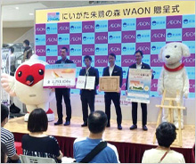 寄付金贈呈式を行いました。