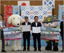 寄付金贈呈式を行いました。