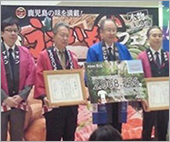 寄付金贈呈式を行いました。