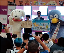 寄付金贈呈式を行いました。