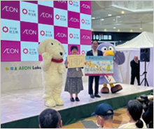 寄付金贈呈式を行いました。