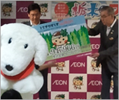 「とちぎやすらぎWAON」寄付活用事例