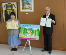 寄付金贈呈式を行いました。