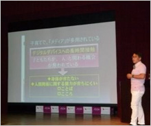 「広島県・子育てイクちゃんWAON」寄付活用事例