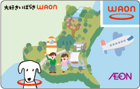 大好きいばらきWAON