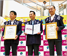 「出世城浜松城WAON」寄付活用事例