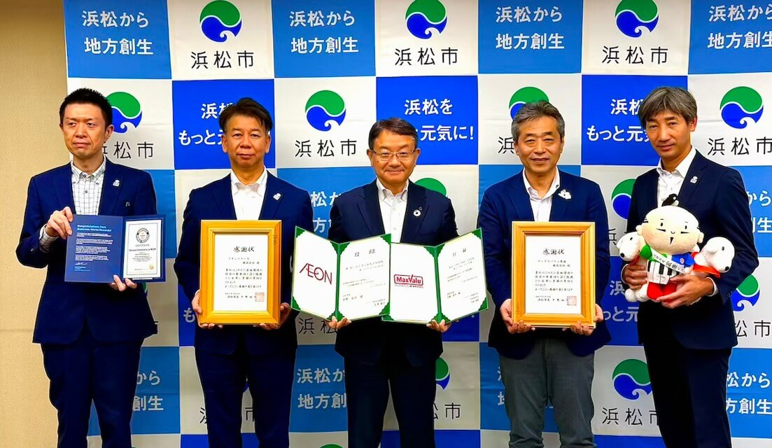 寄付金贈呈式を行いました。