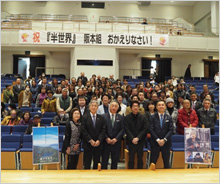 「伊勢志摩WAON」寄付活用事例