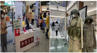 広報活動イベントに活用しています。