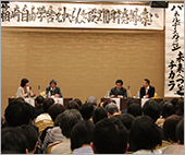 「FUKUOKA OMOIYARI KIDS WAON」寄付活用事例