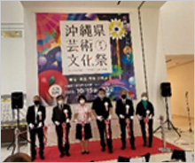 沖縄県伝統芸能公演支援事業に活用いたしました。