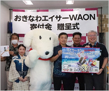寄付金贈呈式を行いました