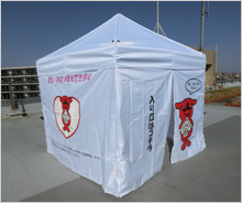 「ちば子育てWAON」寄付活用事例