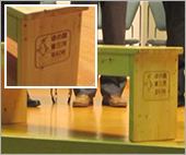 「ほの国東三河WAON」寄付活用事例