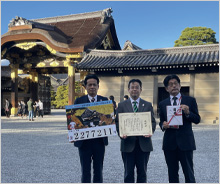 寄付金贈呈式を行いました。