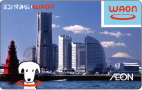 ヨコハマみらいWAON