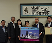 「ヨコハマみらいWAON」寄付活用事例