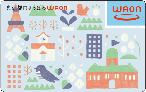 創造都市さっぽろWAON