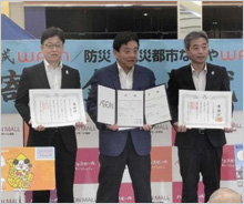 寄付金贈呈式を行いました。