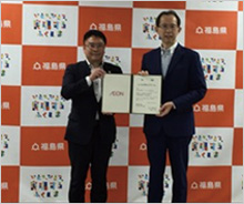 「がんばろう 福島！東北復興支援WAON」寄付活用事例