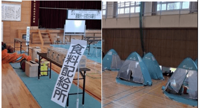 防災分野の取組に活用しました。