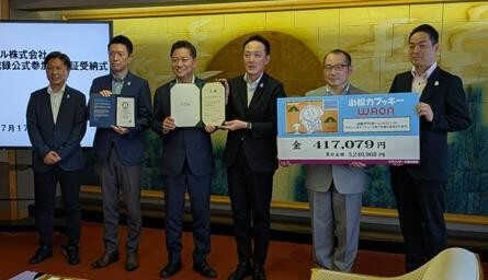 寄付金贈呈式を行いました。