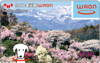 大好きふくしま元気 WAON