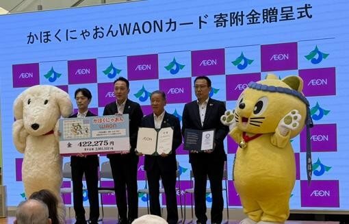 寄付金贈呈式を行いました。