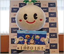 「おおさか健都ハウス」を運営する事業を支援しました。