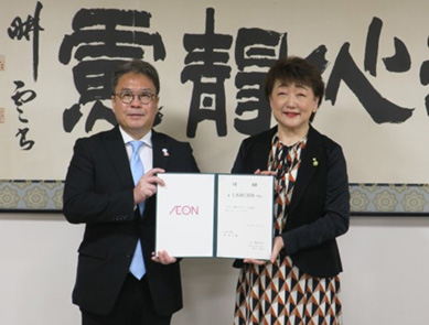 寄付金贈呈式を行いました。