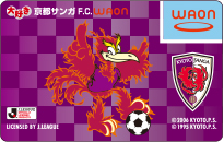 大好き京都サンガF.C. WAON