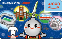 すいたんスマイル WAON