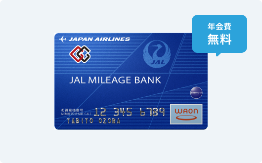 JMB G.G WAONカード