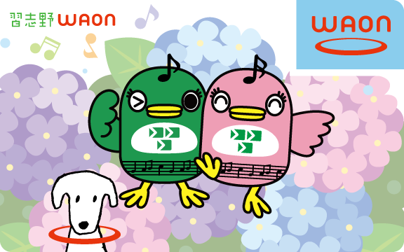 習志野WAON
