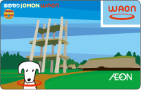 あおもりJOMONWAON
