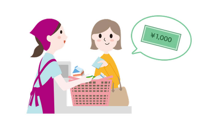 現金でチャージ