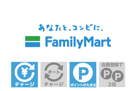 ファミリーマート