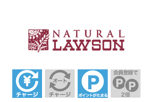 NATURAL LAWSON