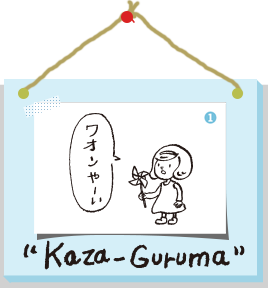 Kaza Guruma