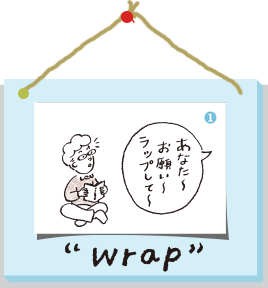 wrap