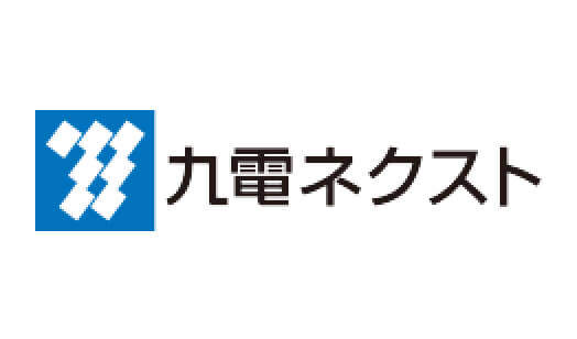 九電ネクスト