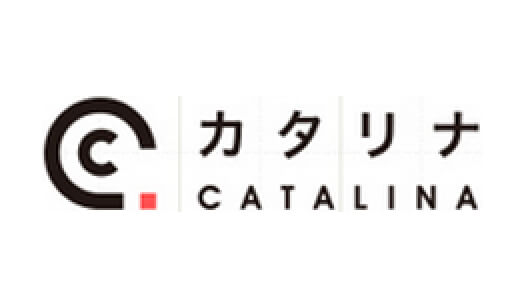 カタリナ