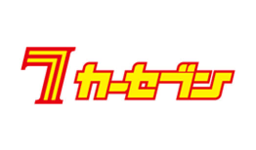 カーセブン