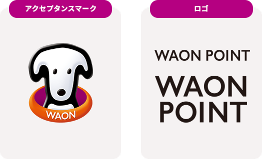 アクセプタンスマーク・ロゴ